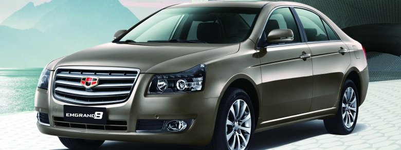Geely emgrand 8