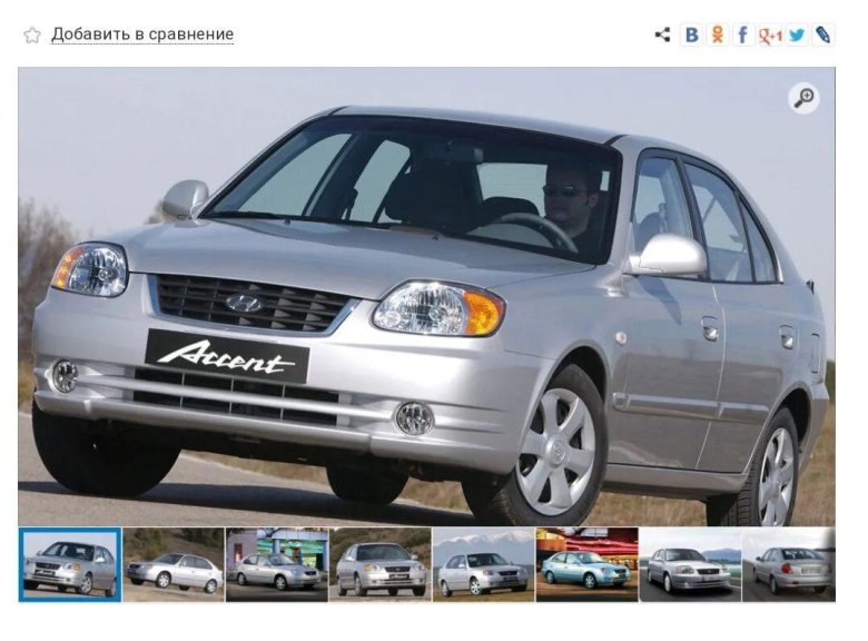 Hyundai Accent 2003