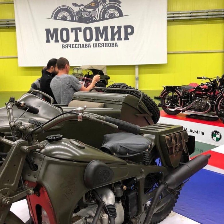 Мотомир вячеслава шеянова самара