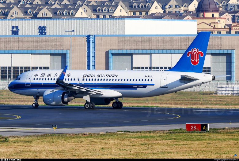 Airbus a330 china southern