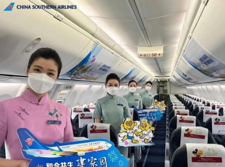 China Southern Airlines