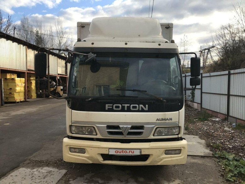Фотон грузовик