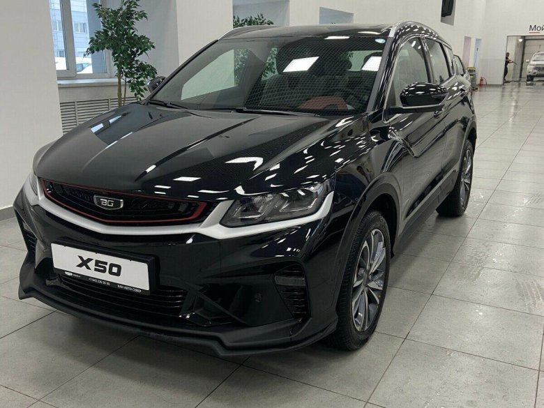 Белджи икс 50