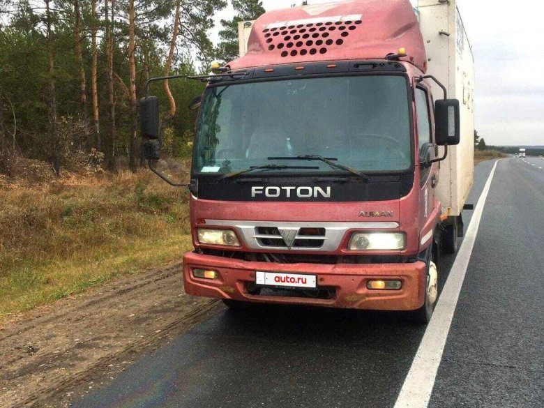 Фотон грузовик