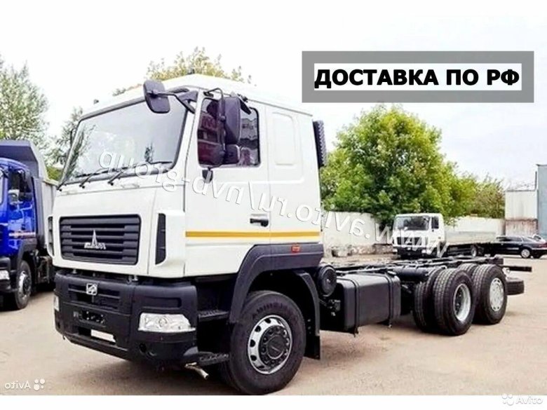 МАЗ шасси 6312с5