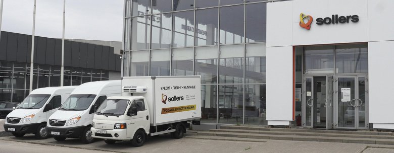 Автосалон Соллерс