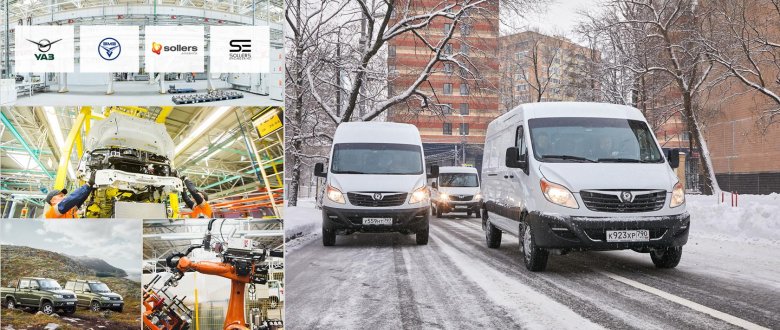 Автомобиль Солерс Арго