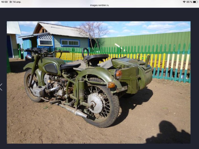 Мотоцикл Днепр МВ 650м