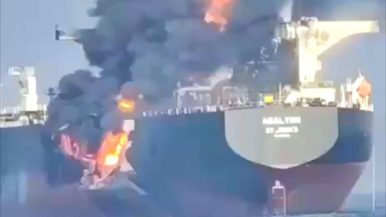 Столкновение танкеров