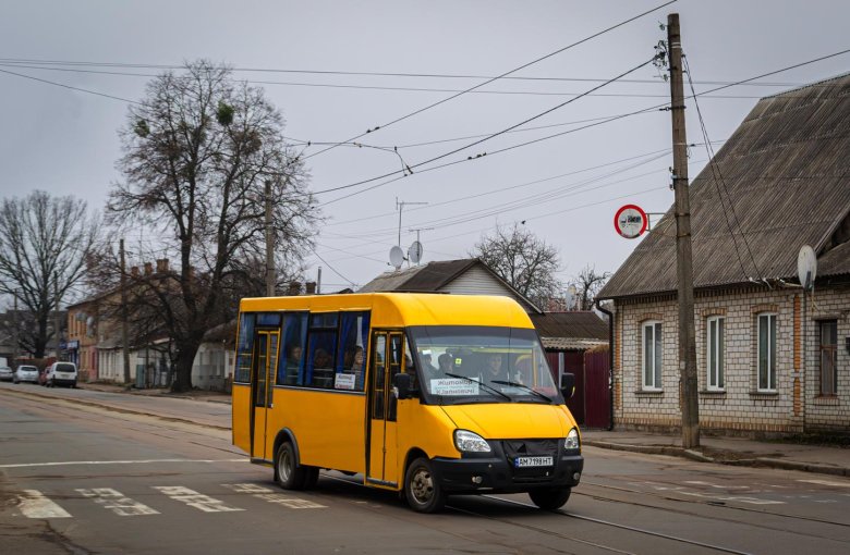 Газель рута 25 сумы