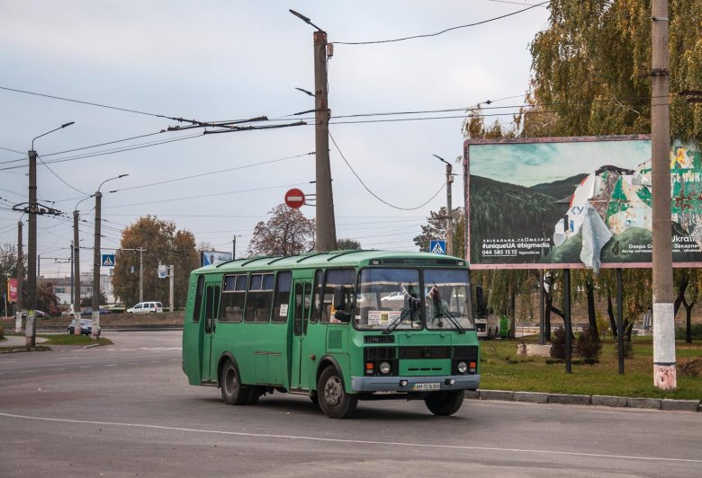 Автобус ПАЗ фото перед