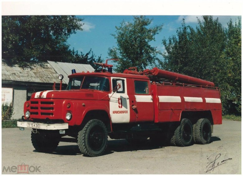 ЗИЛ 133 пожарный