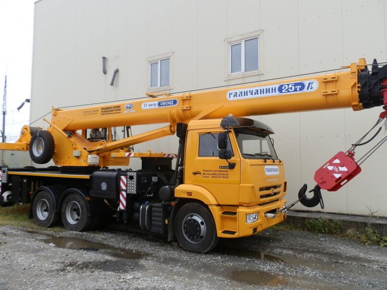 Галичанин КС-55713-5