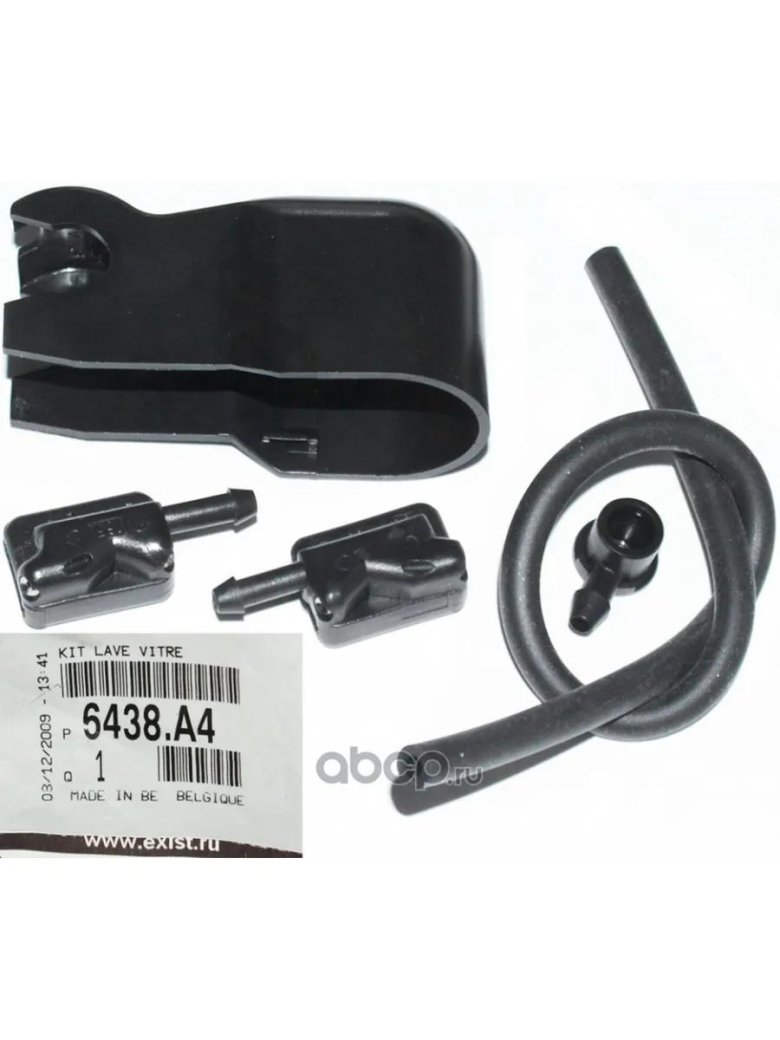 6438.A4 комплект форсунок