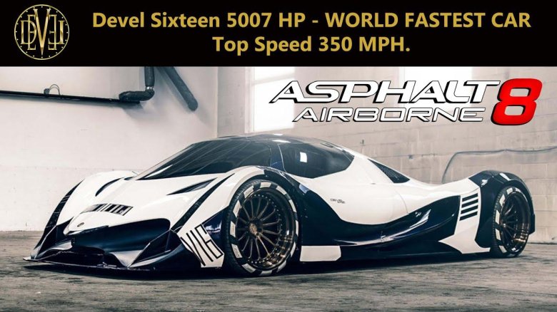 Машина гиперкар devel sixteen