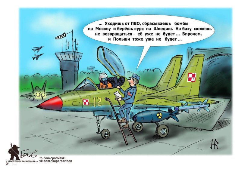 Карикатуры про авиацию