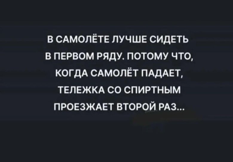 Анекдоты истории