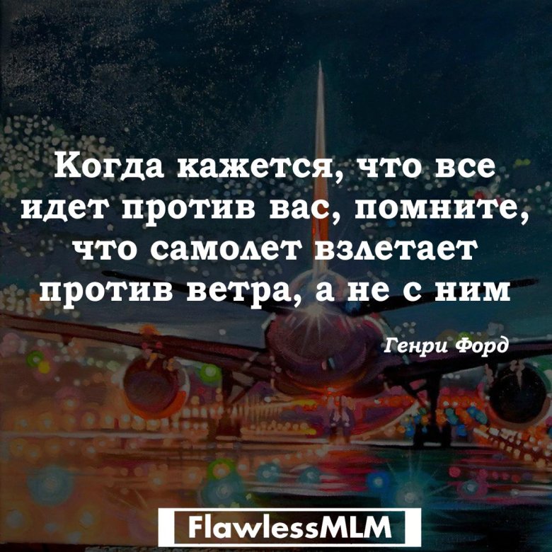 Фразы про лидерство