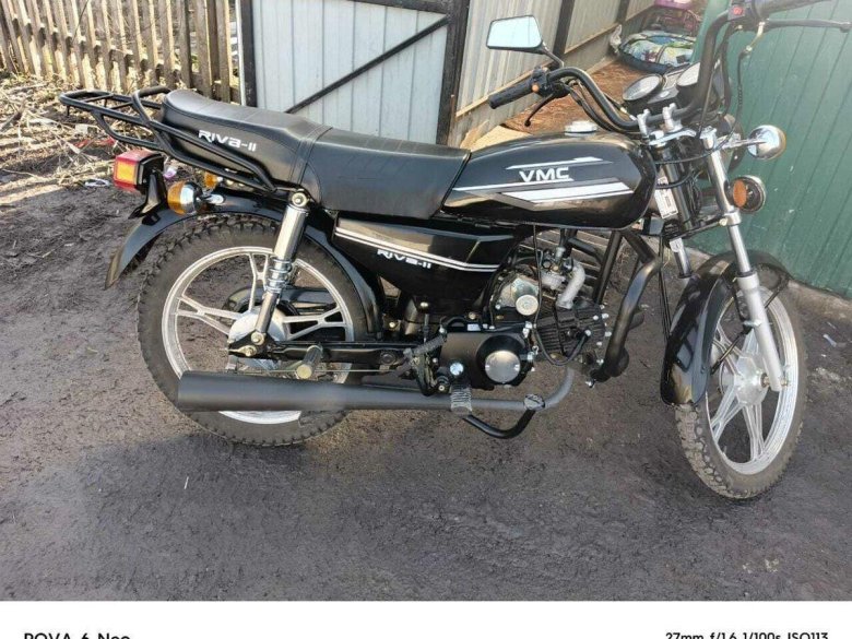 Мопеда альфа