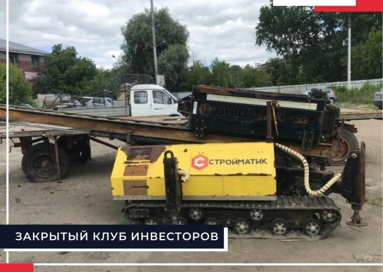 Стройматик СГК-200