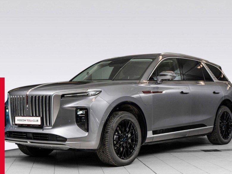 Хонжи е ХС 9