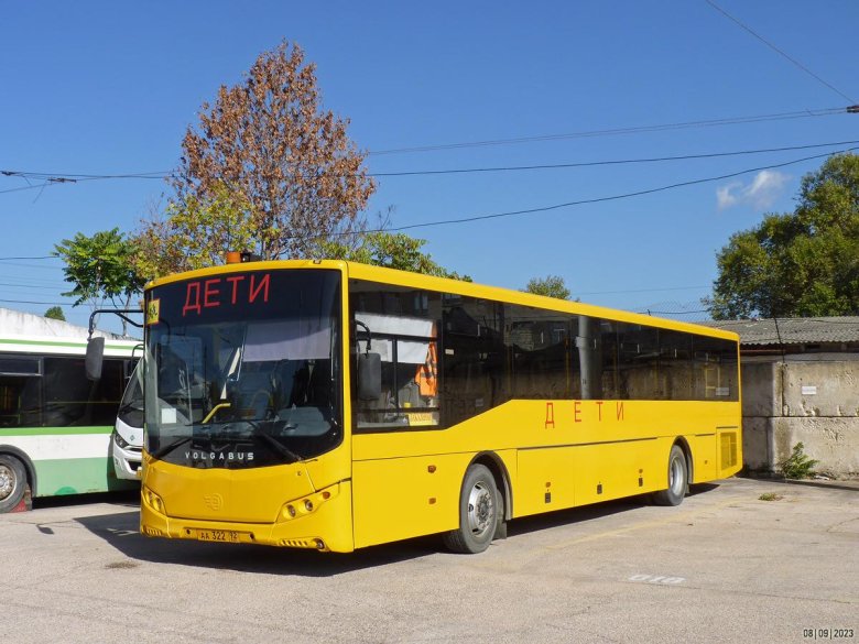 Севэлектроавтотранс Севастополь