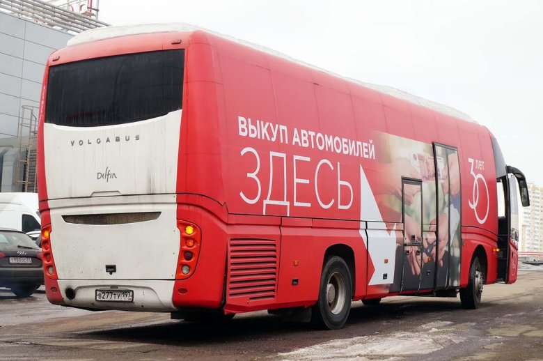 Туристический автобус «Волжанин-5285»