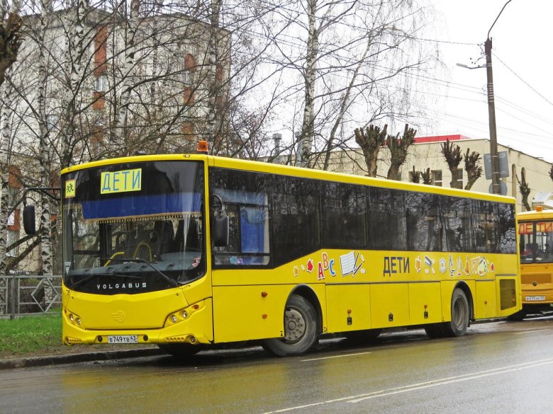 Волгабас 5285