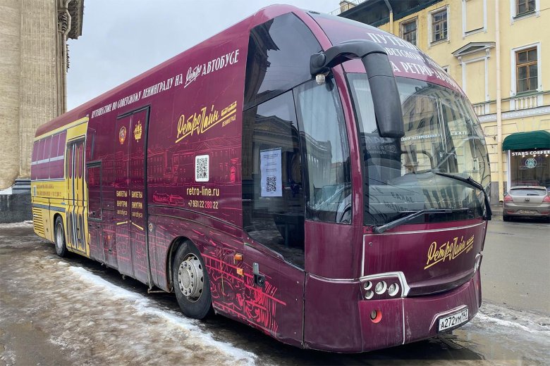 Автобус санкт петербург москва