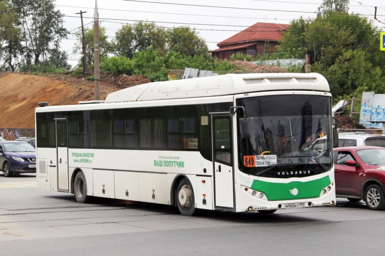 Волгабус 5285 g2