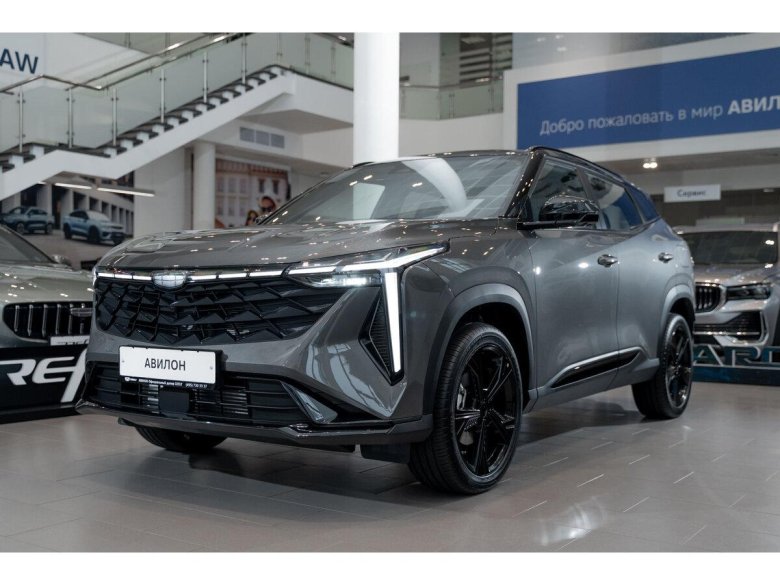 Geely cityray серый