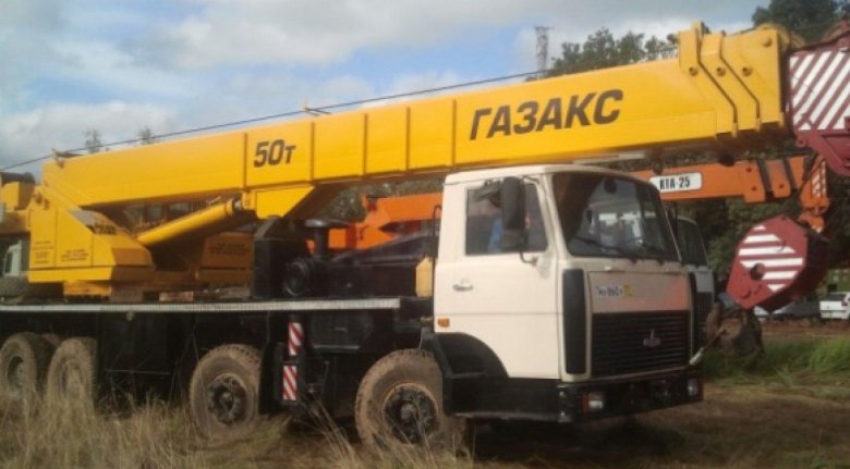 Автокран КС 6476 50т