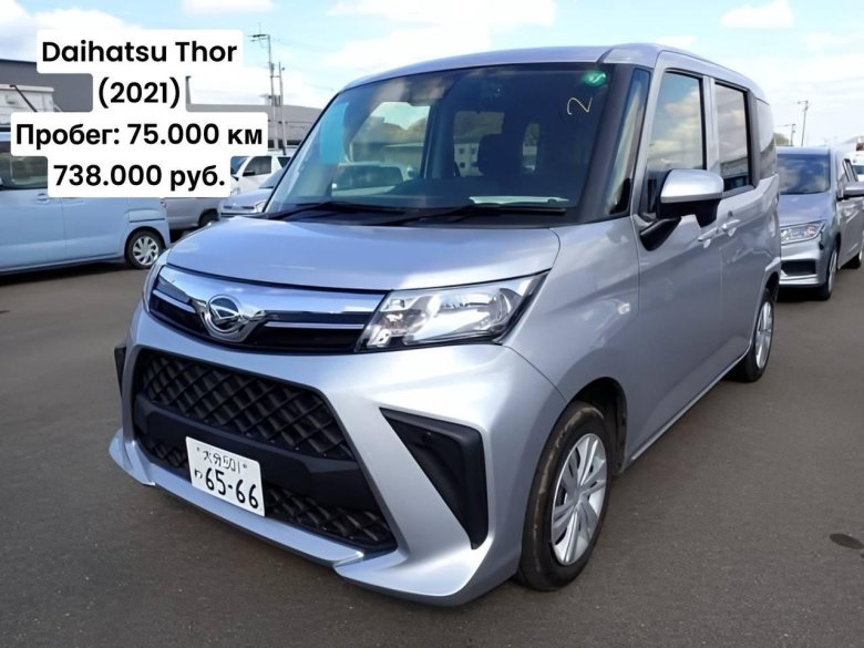 Авто с аукциона японии