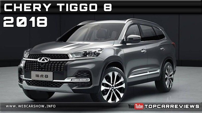 Chery Tiggo 8