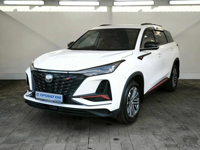 Changan cs 75 plus 2023