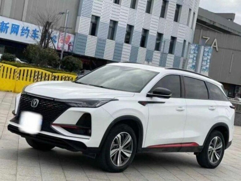 Changan cs75 Plus