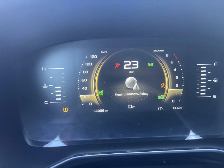 Geely Atlas Pro flagship+