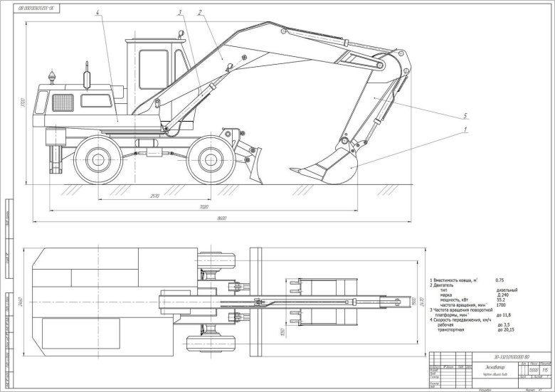 Экскаватор ЭО-3322 чертеж