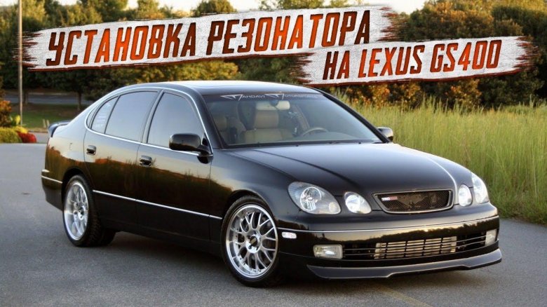 Lexus gs 300