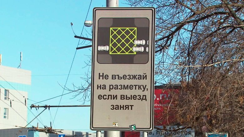 1.35. "Участок перекрестка".