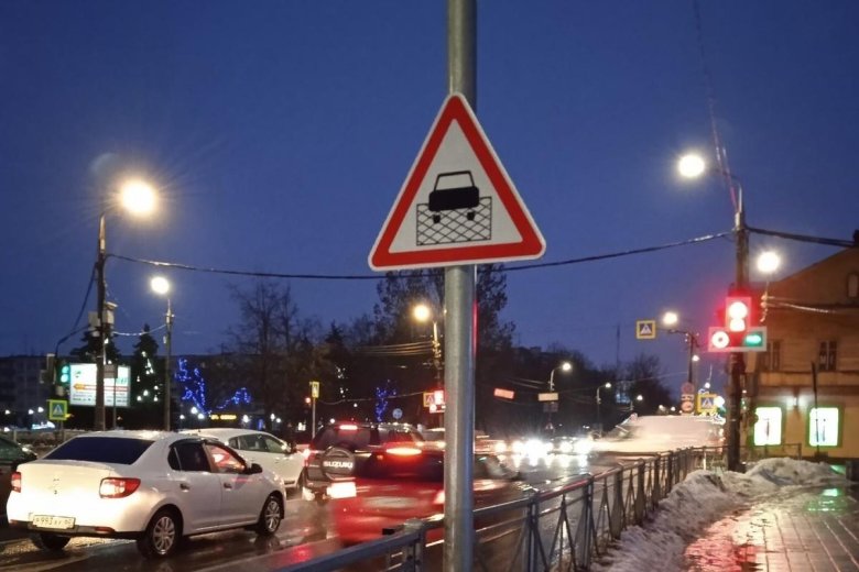 Дорожные знаки