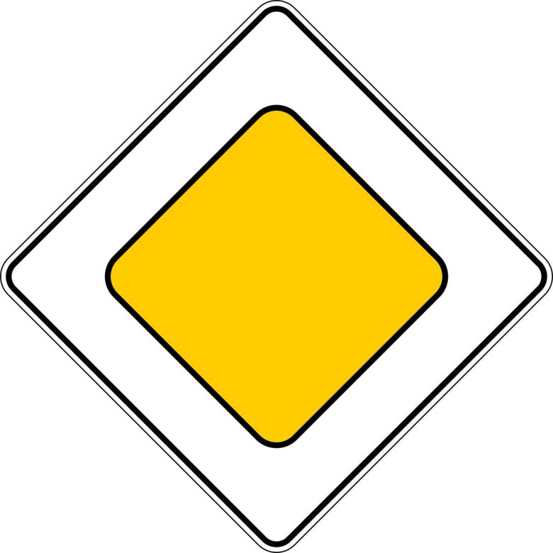 Знак 2.1 Главная дорога