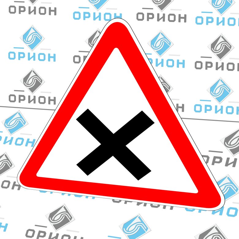 Дорожные знаки пересечение равнозначных дорог