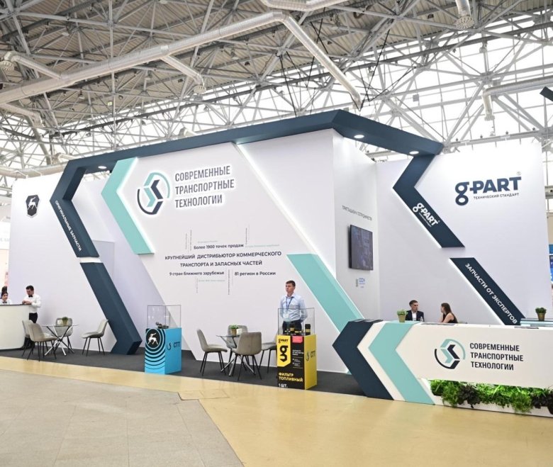 Mims Automobility Moscow 2023