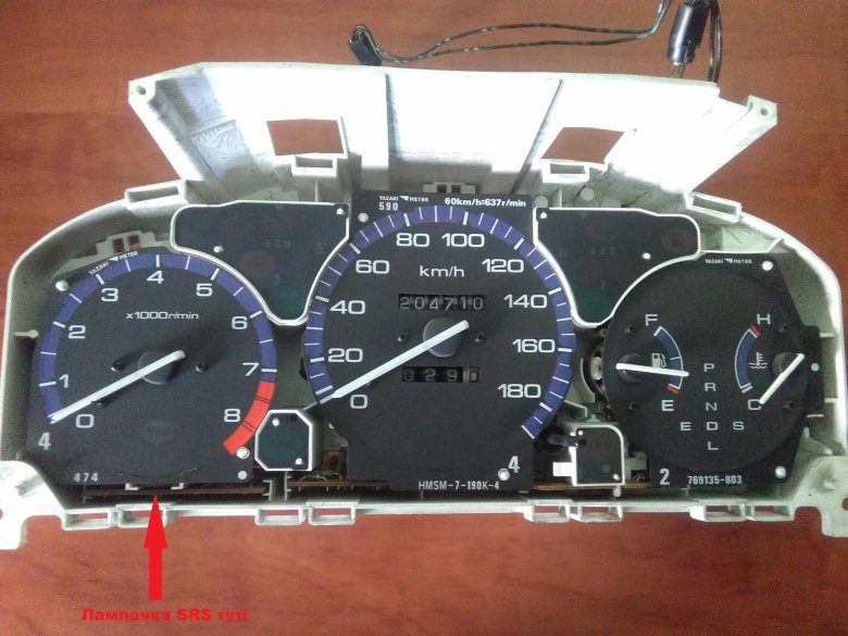SRS на панели приборов Хонда