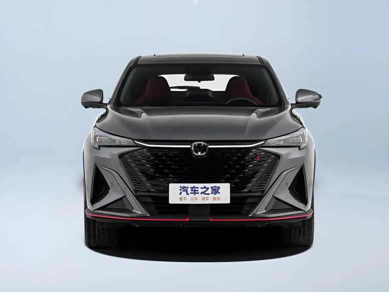 Changan cs 75 plus