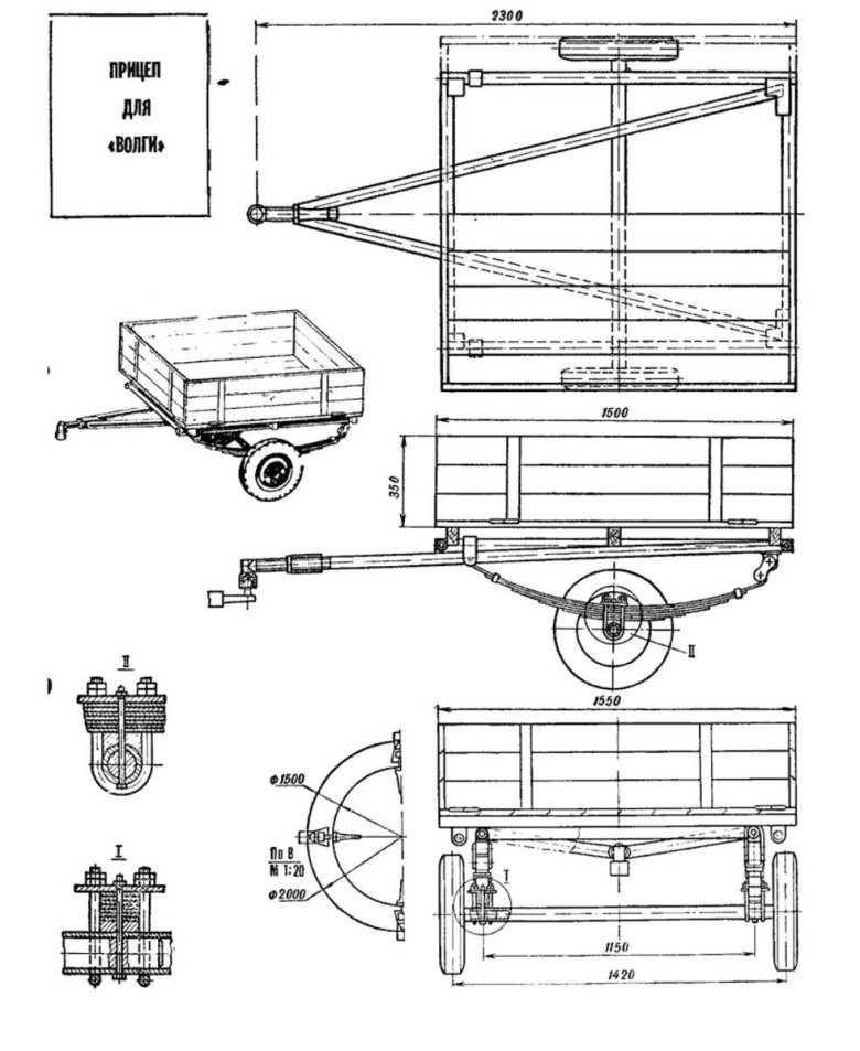Чертёж прицепа для легкового автомобиля 3 метра самосвал