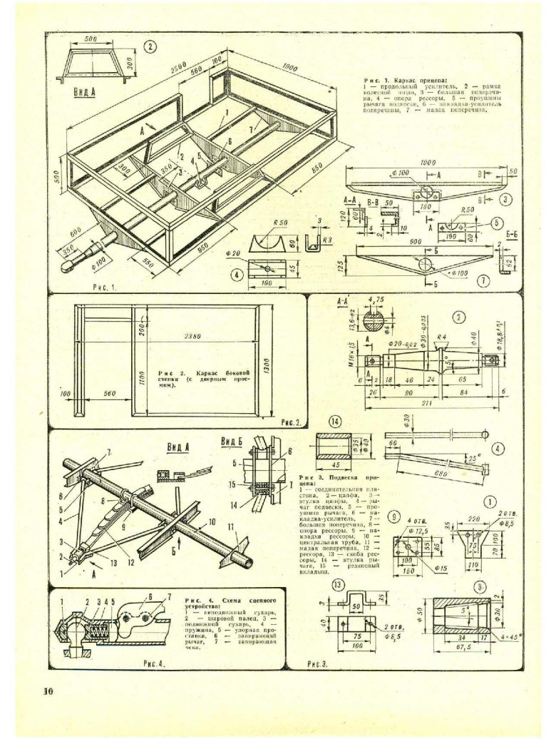 Чертёж прицепа для мотоблока Нева МБ-2