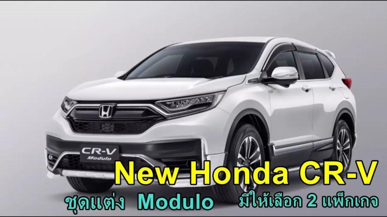 Honda CR-V 2021
