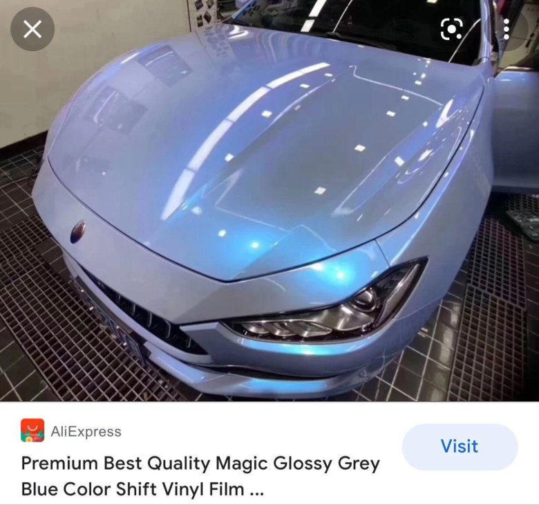 Перламутровая машина